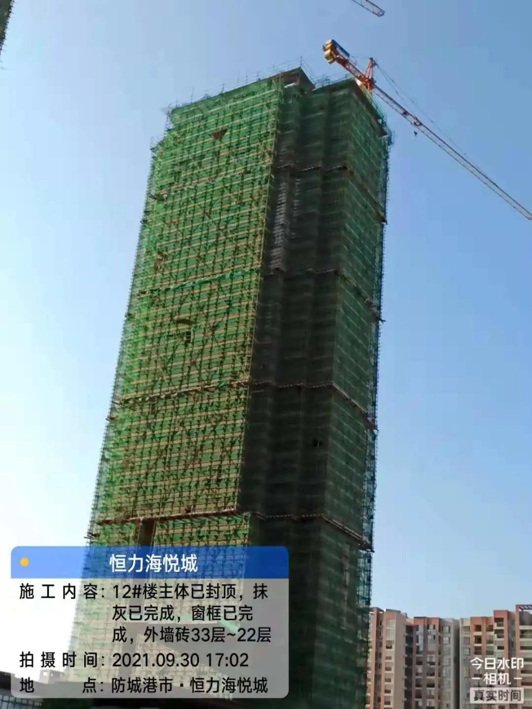 微信图片_20211022160916.jpg