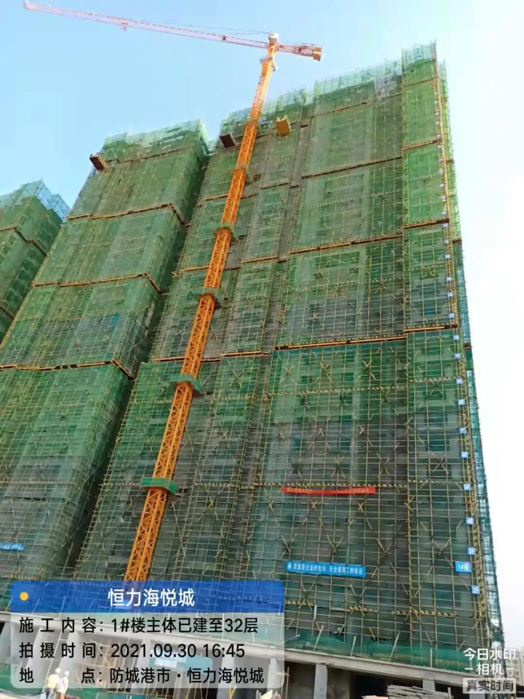 微信图片_20211022161002.jpg