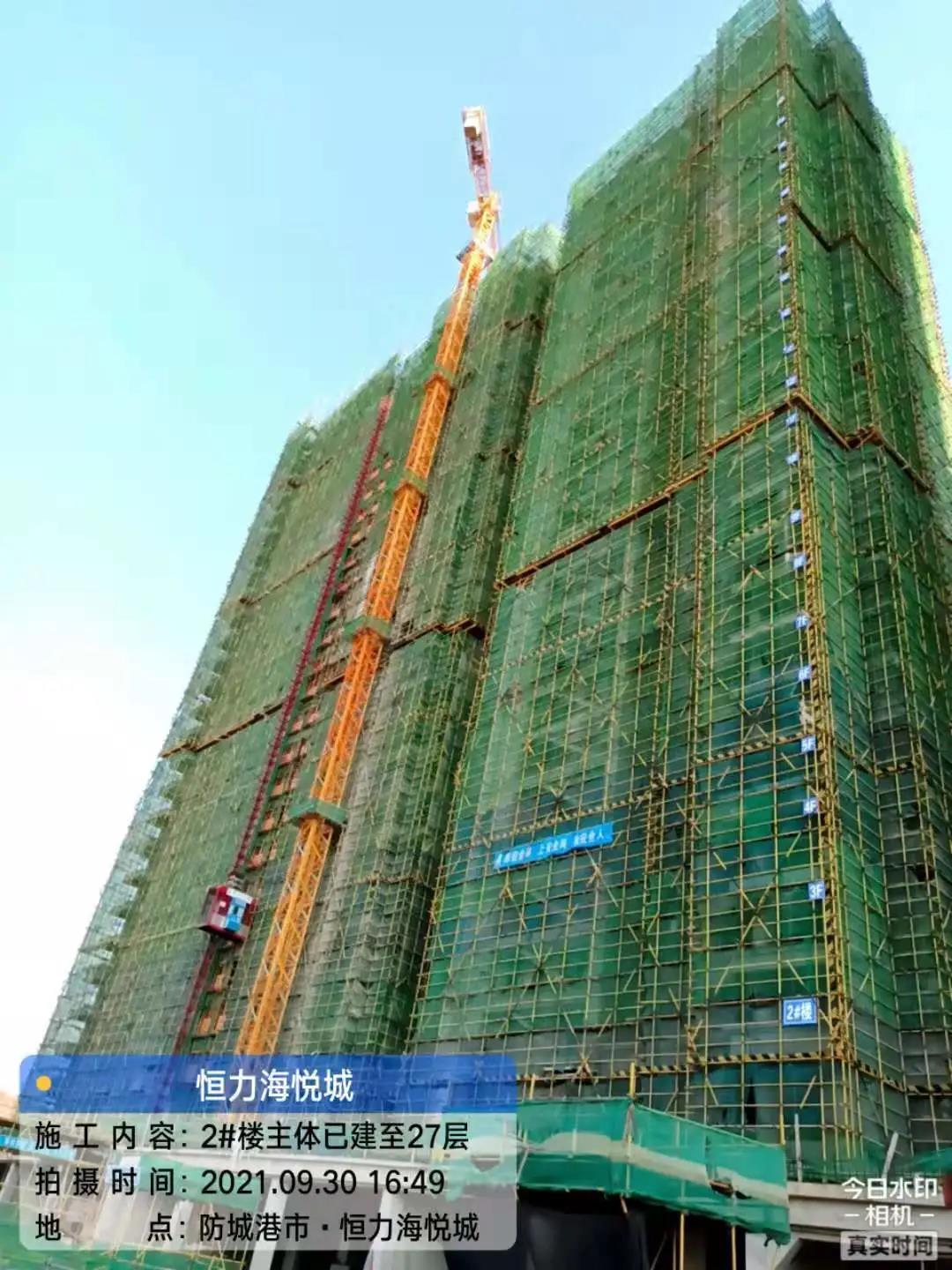 微信图片_20211022161136.jpg