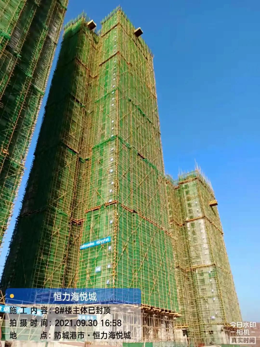 微信图片_20211022161256.jpg